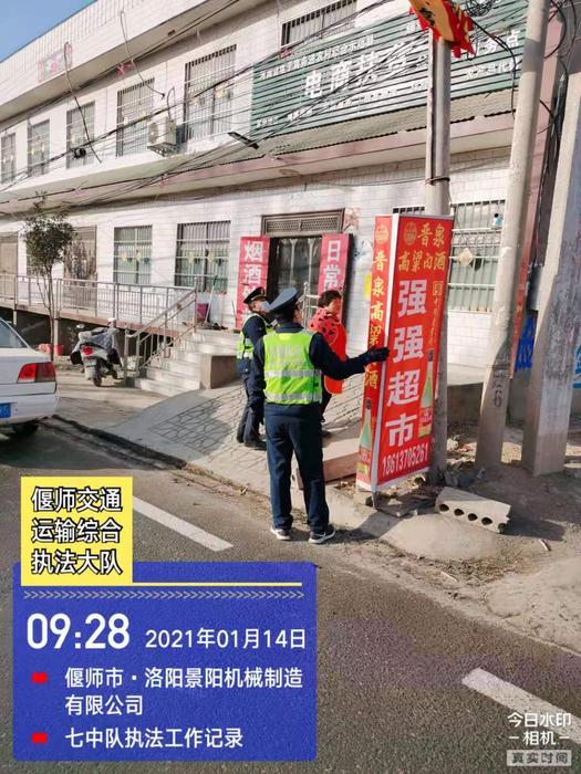 微信图片_20210115094901.jpg