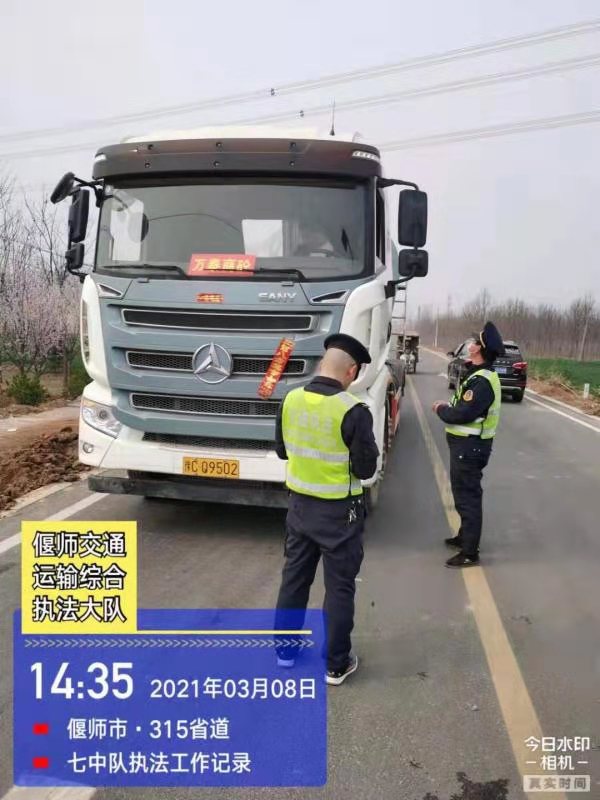 微信图片_2021031009061115.jpg