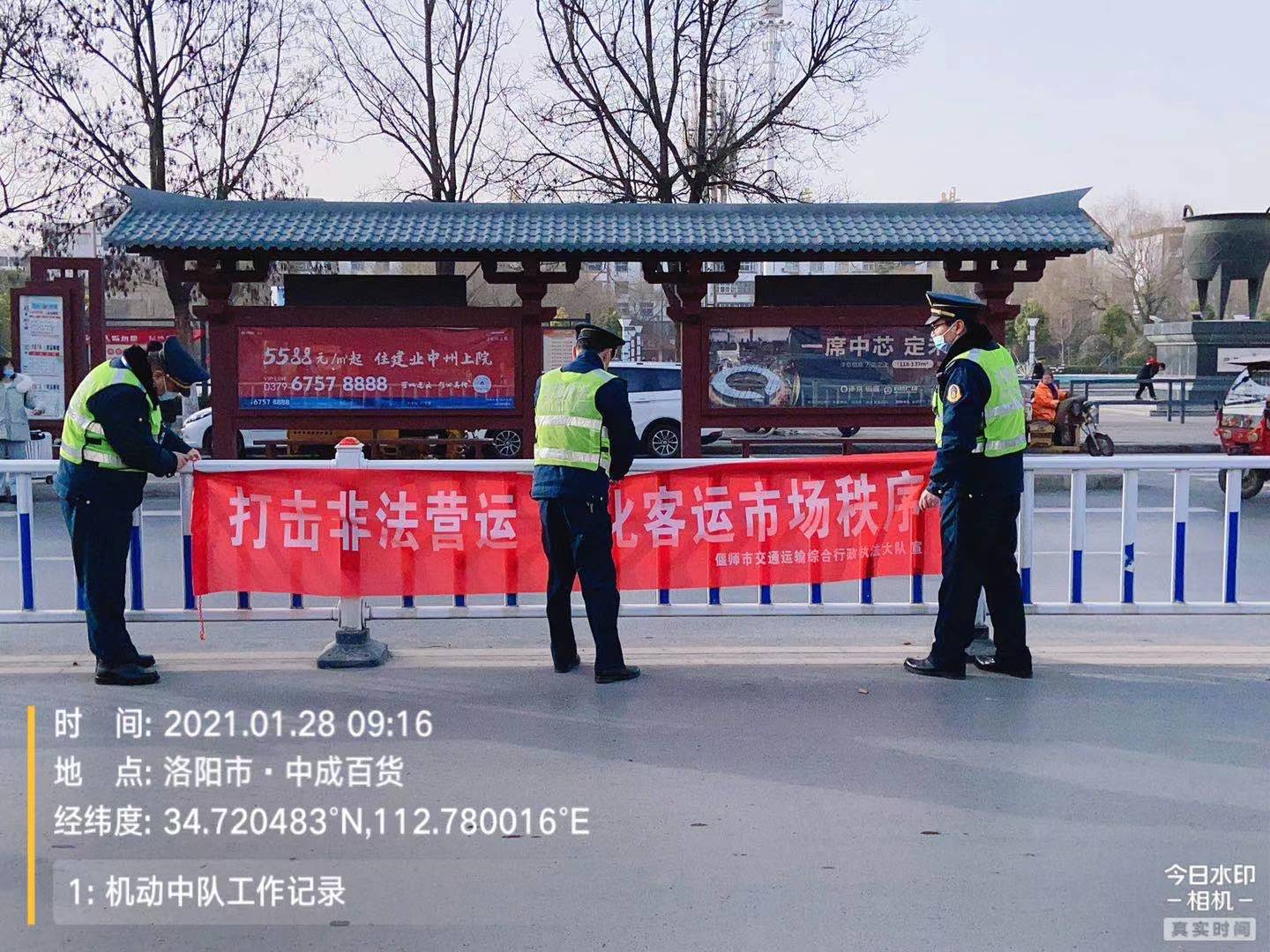 文章附图