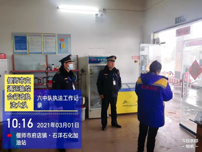 微信图片_20210310090611.jpg